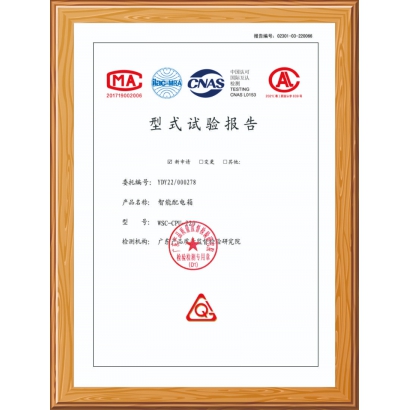 智能配電箱試驗(yàn)報(bào)告