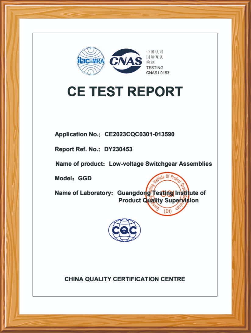 CE  試驗(yàn)報(bào)告